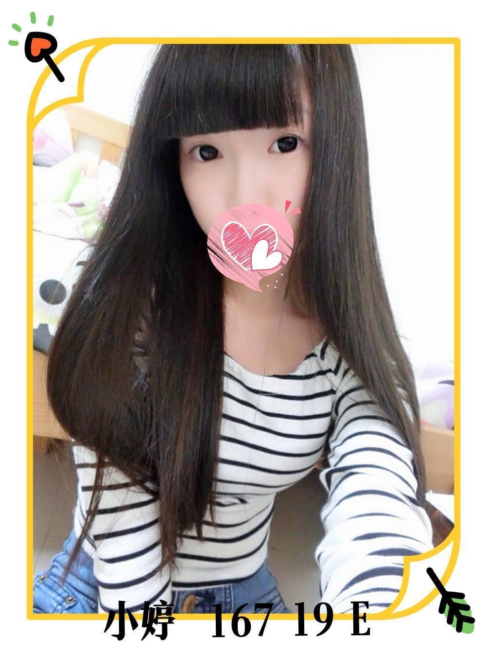 花蓮 小紫 麻辣國中教師